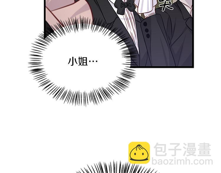 第29话 彩礼23
