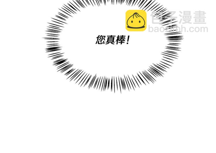 第29话 彩礼24