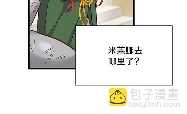 第29话 彩礼32