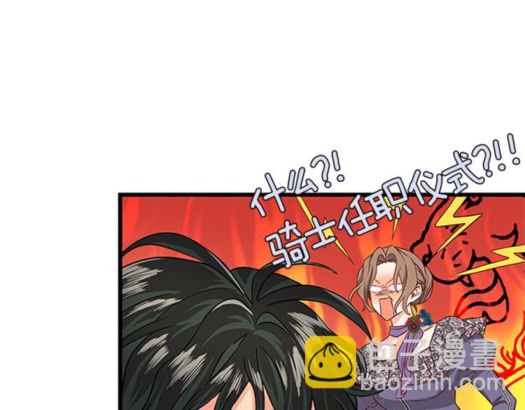 第29话 彩礼33