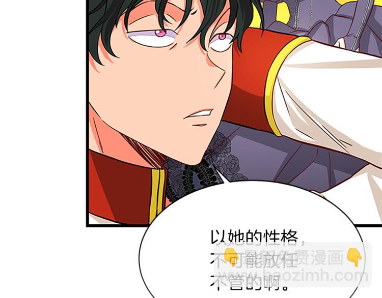 第29话 彩礼34