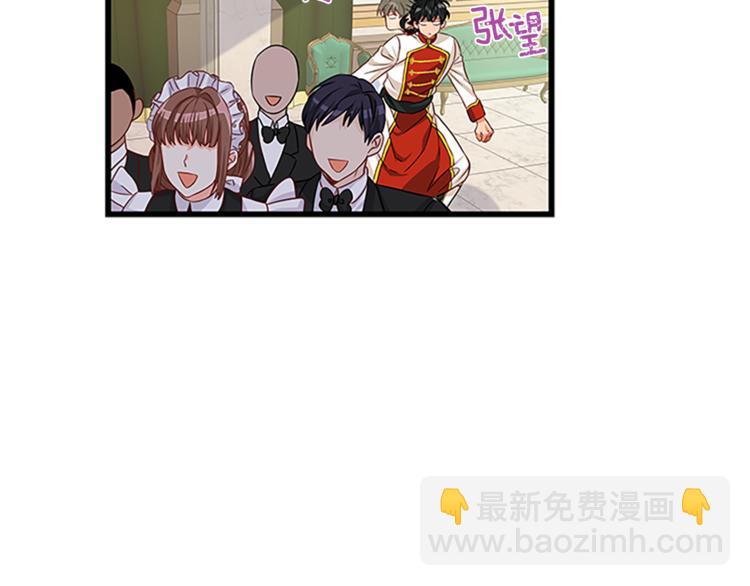 第29话 彩礼36