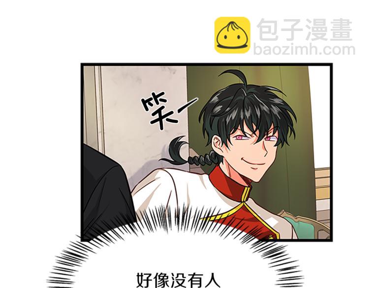 第29话 彩礼37