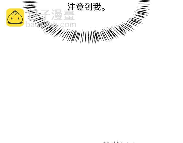 第29话 彩礼38