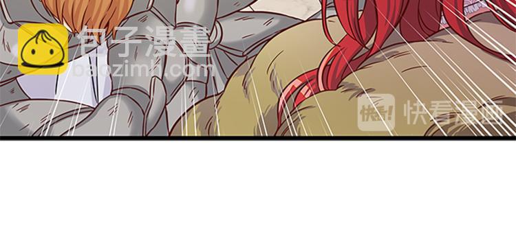 第29话 彩礼41