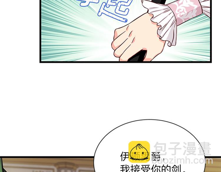 第29话 彩礼45