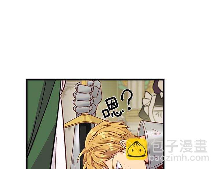 第29话 彩礼58