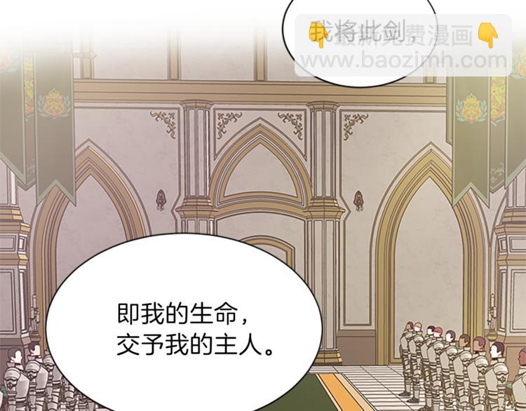 第29话 彩礼6