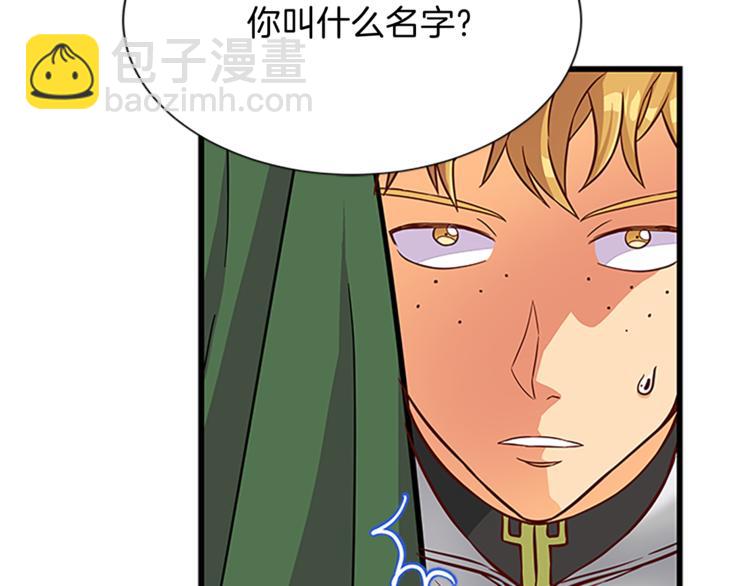 第29话 彩礼60