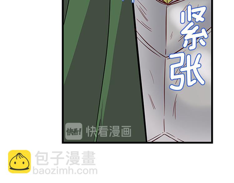 第29话 彩礼61