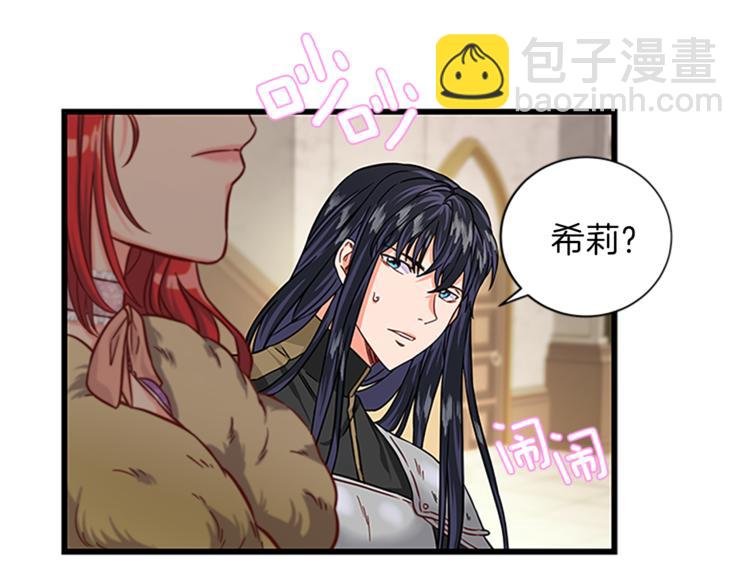 第29话 彩礼68