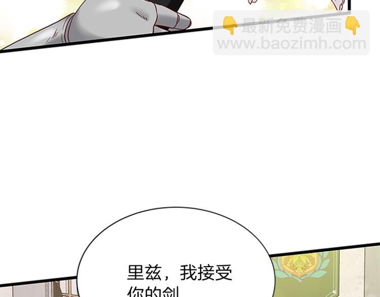 第29话 彩礼70