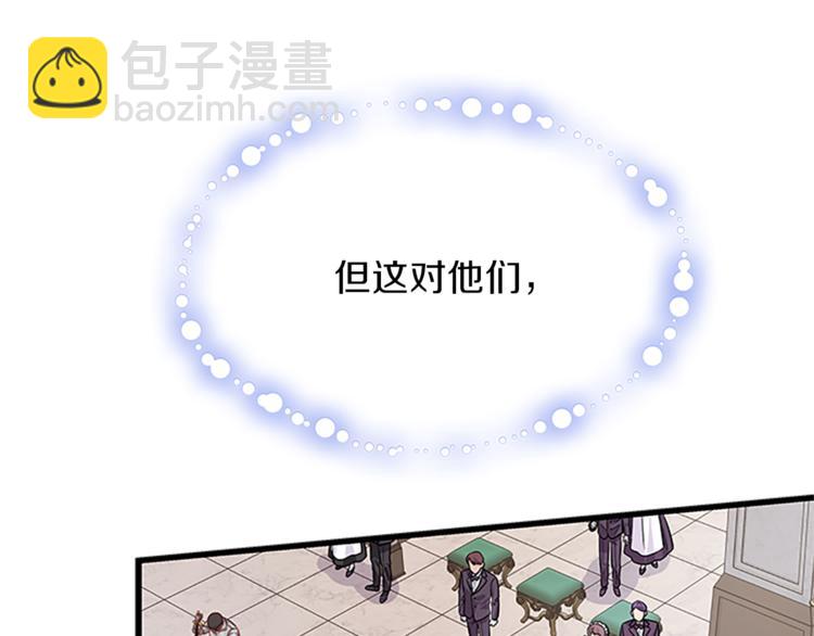 第29话 彩礼88