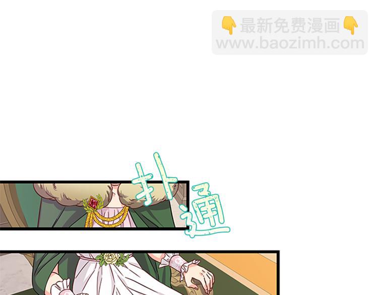 第29话 彩礼91