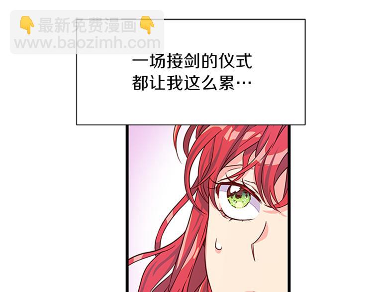 第29话 彩礼99