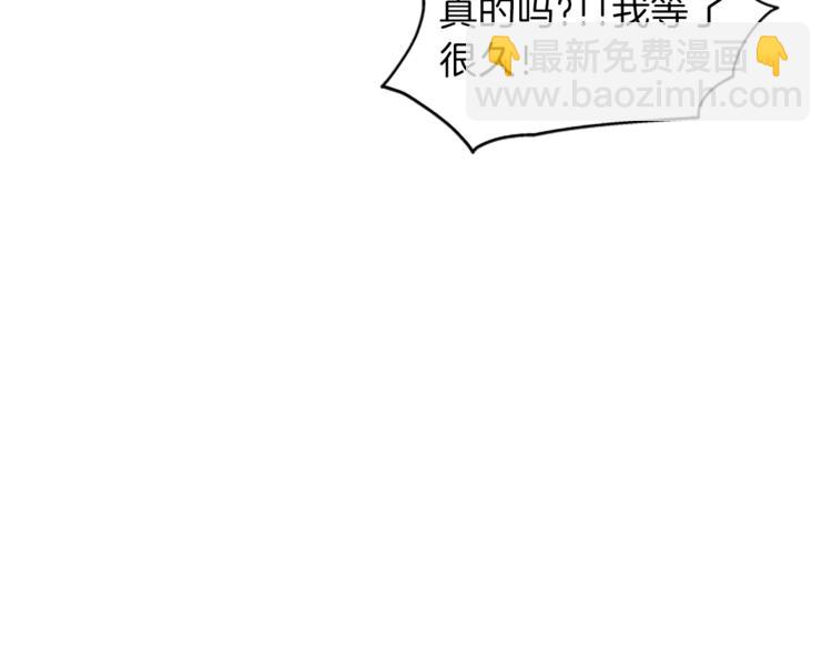 第30话 怀疑102