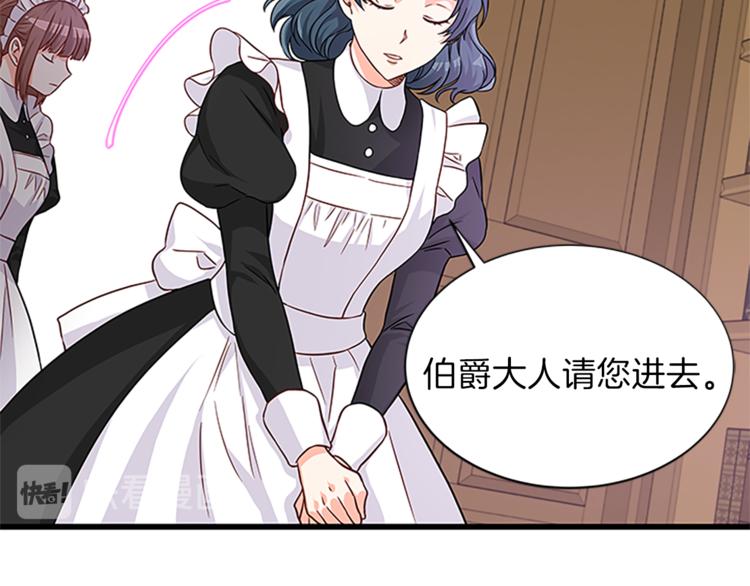 第30话 怀疑104