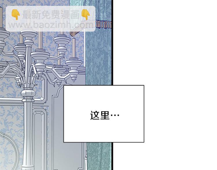 第30话 怀疑109