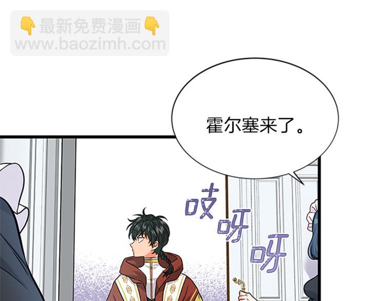 第30话 怀疑112