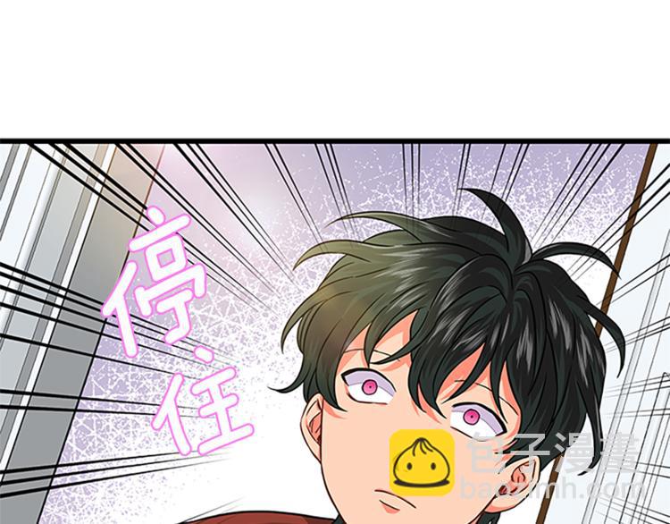 第30话 怀疑114