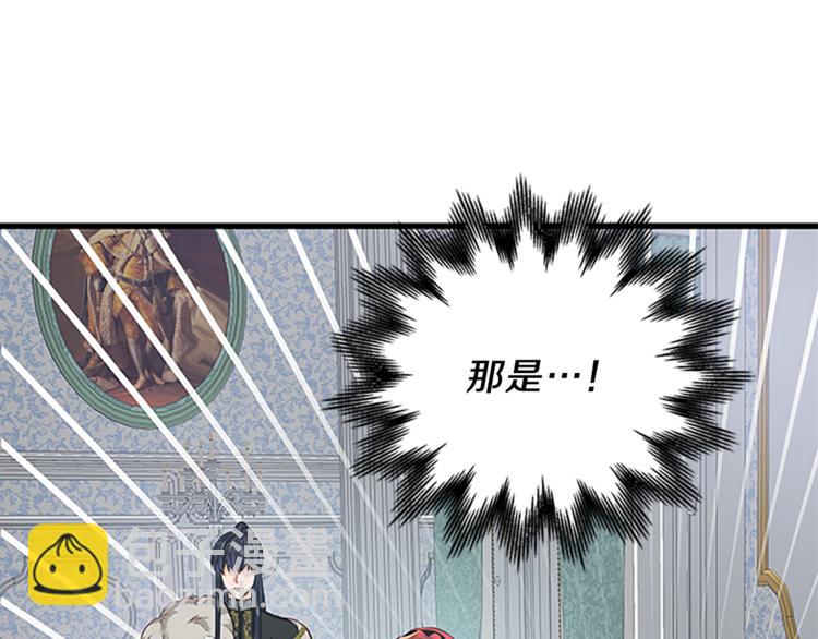 第30话 怀疑123