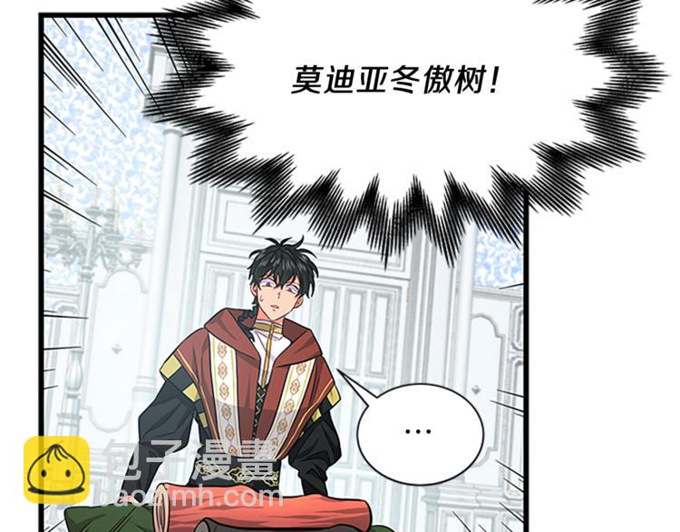 第30话 怀疑126