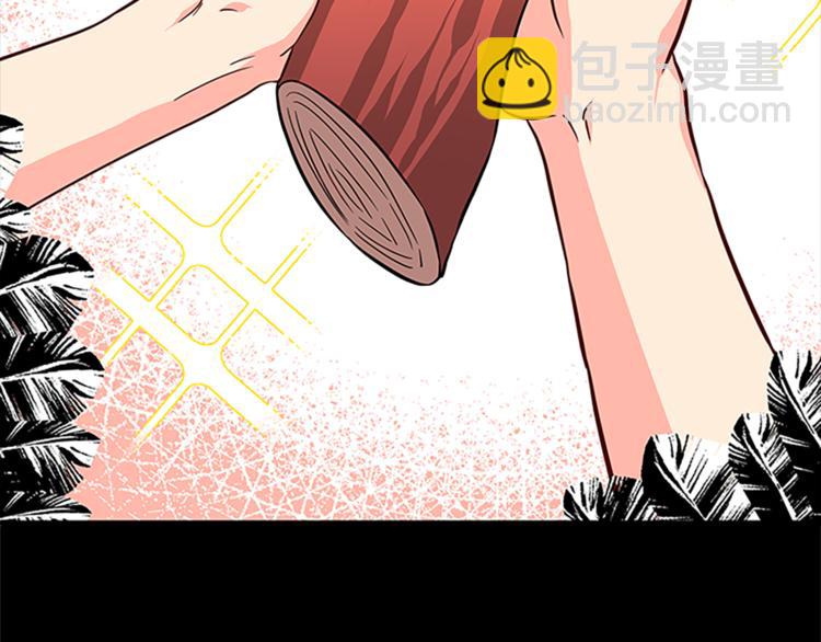 第30话 怀疑132