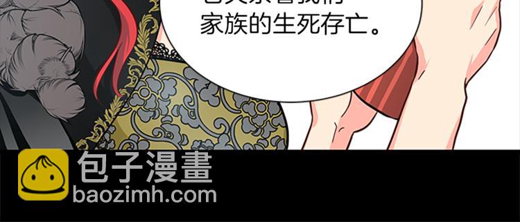 第30话 怀疑137