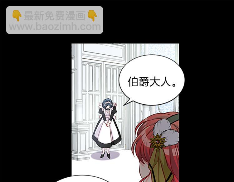 第30话 怀疑138