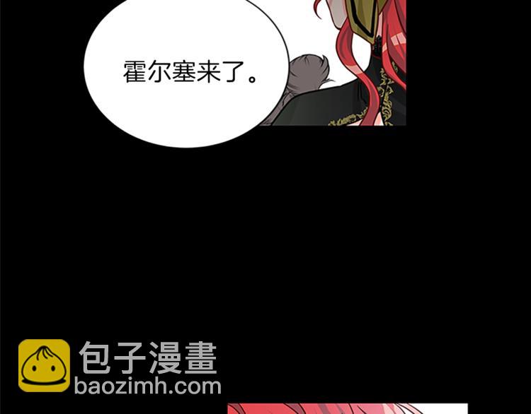 第30话 怀疑139