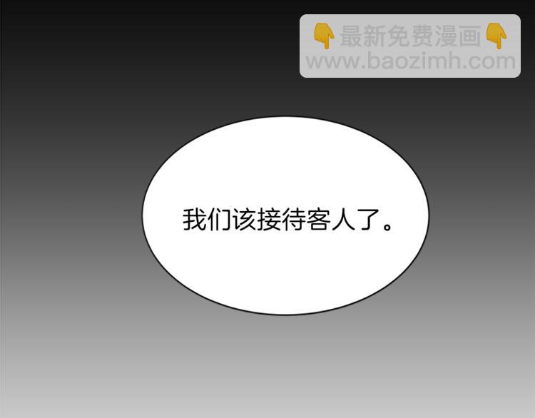 第30话 怀疑142