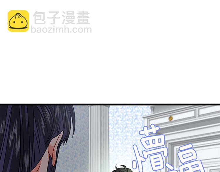 第30话 怀疑145