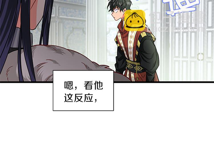 第30话 怀疑146