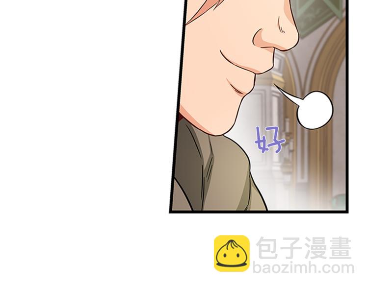 第30话 怀疑15