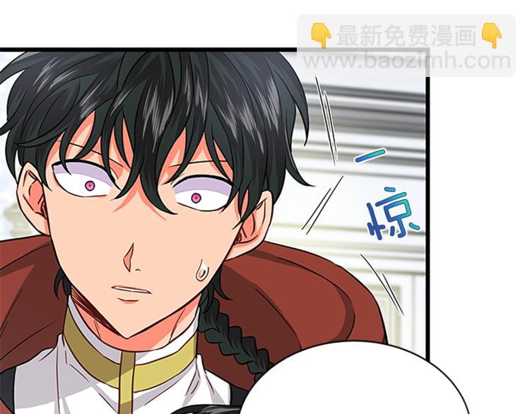 第30话 怀疑150