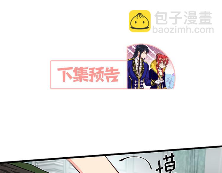 第30话 怀疑156