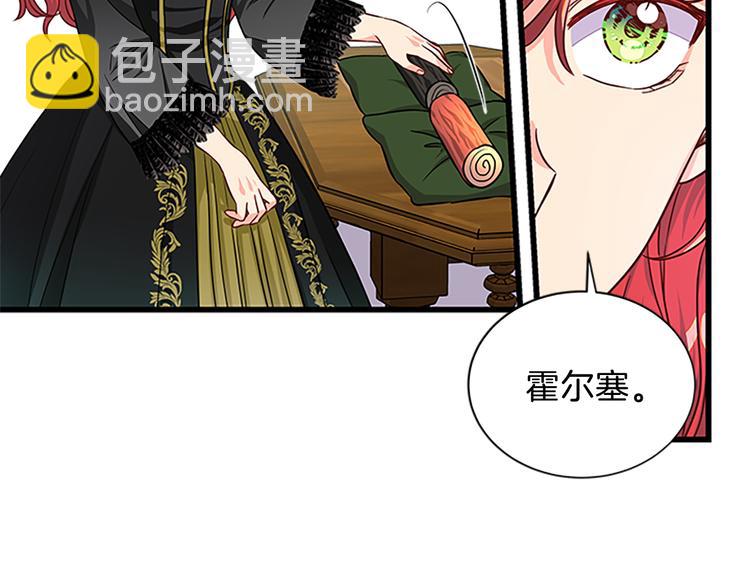 第30话 怀疑163