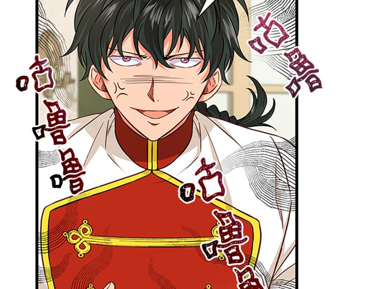 第30话 怀疑23
