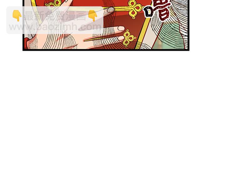 第30话 怀疑24