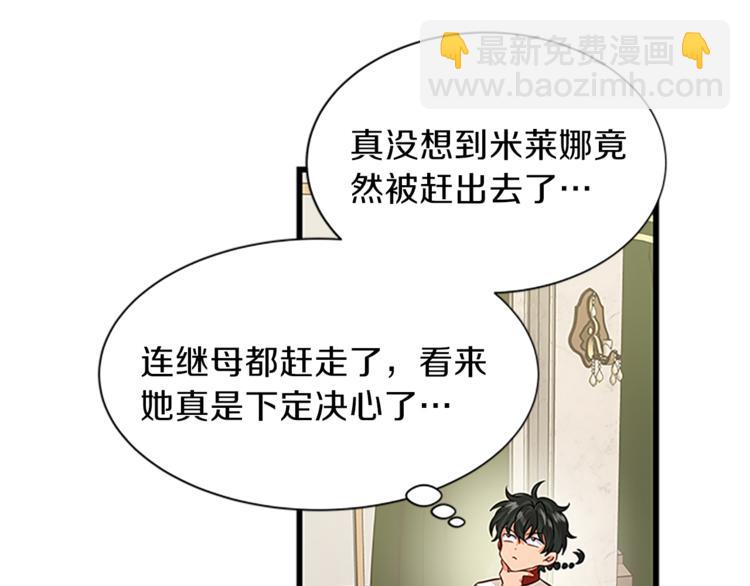 第30话 怀疑25