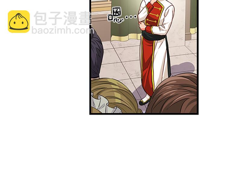 第30话 怀疑26