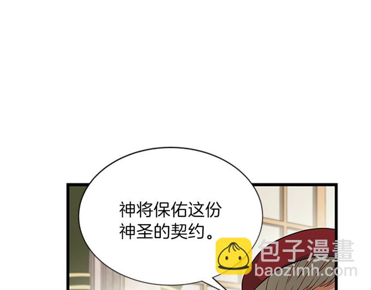 第30话 怀疑31
