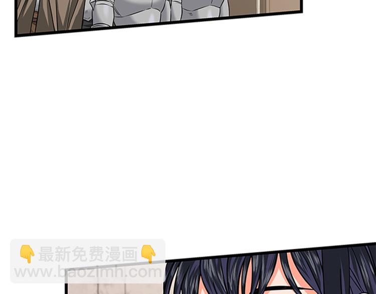 第30话 怀疑35