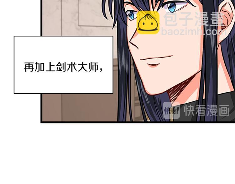 第30话 怀疑36