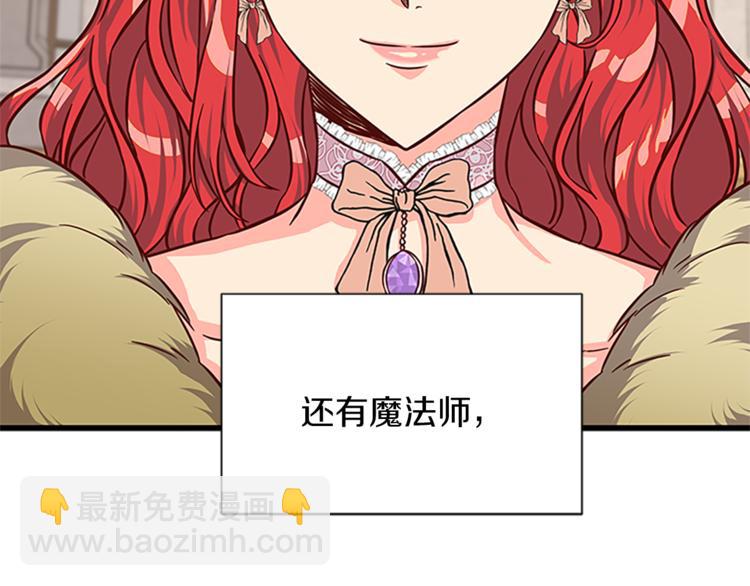第30话 怀疑38