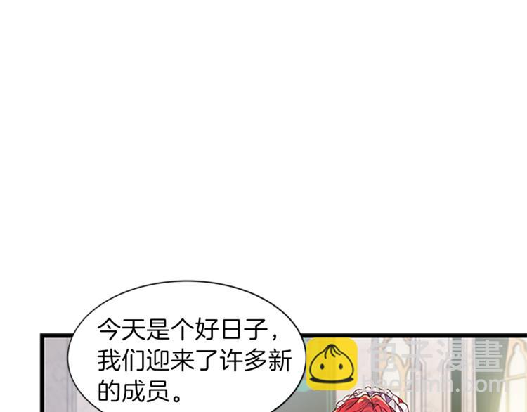 第30话 怀疑4