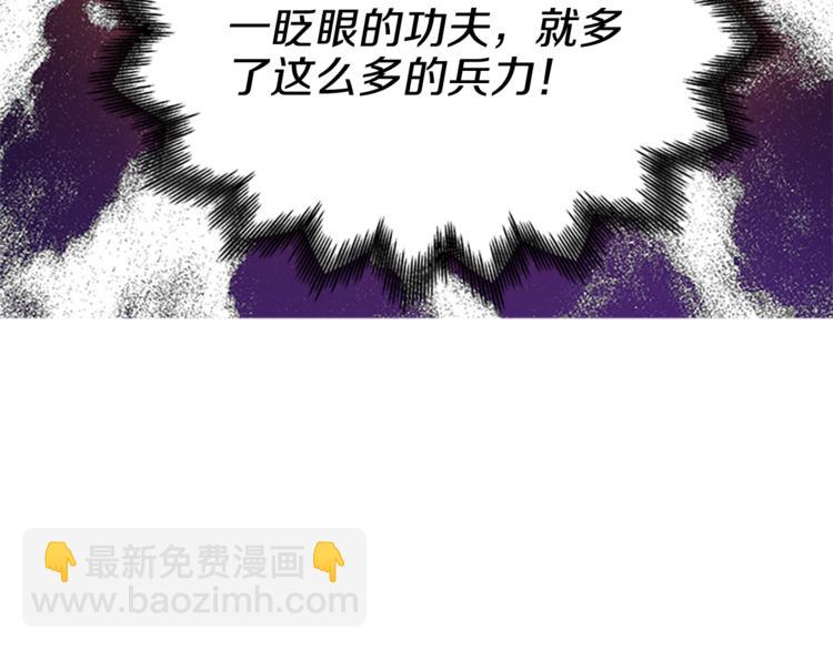 第30话 怀疑43