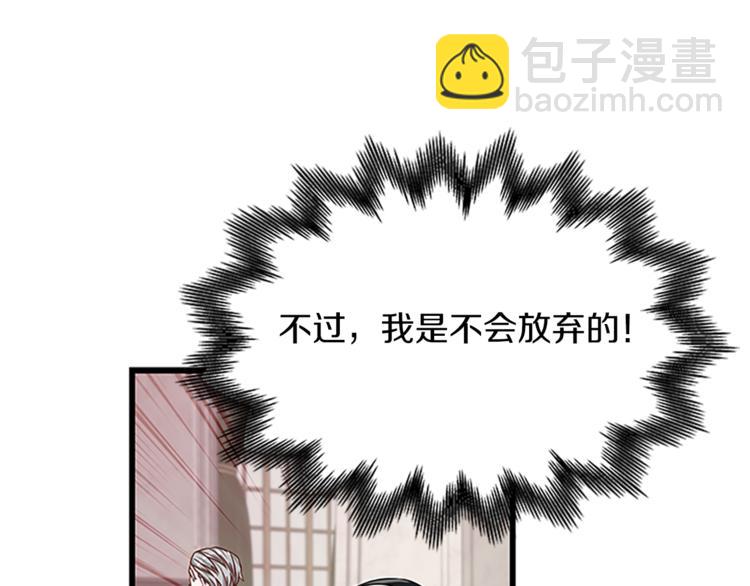 第30话 怀疑44