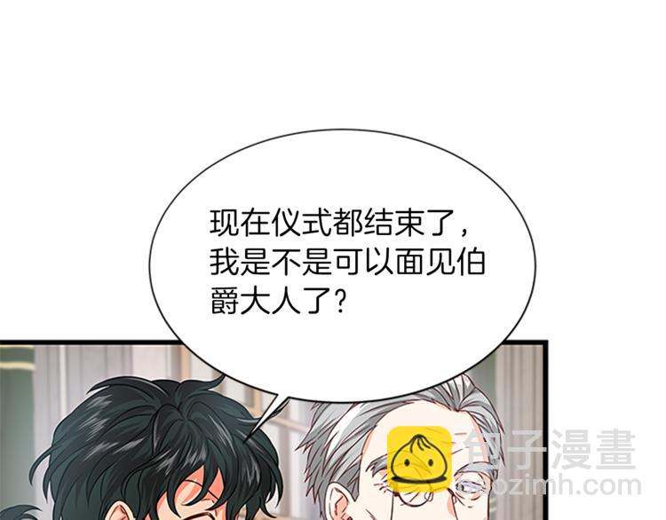 第30话 怀疑55
