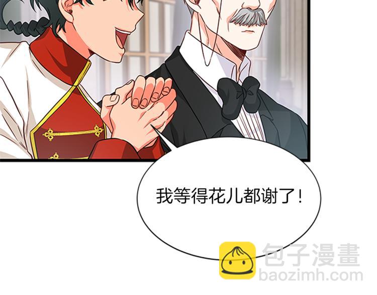 第30话 怀疑56